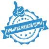 Цены БЕЗ посредников