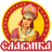 Славянка
