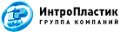 ИнтроПластик