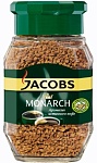 кофе jacobs monarch растворимый сублимированный 95 г в стеклянной банке