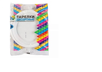 тарелка десертная  6 шт (белая пс)