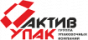 Актив Упак