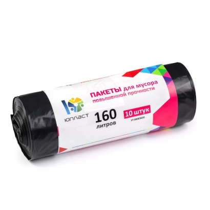 пакеты для мусора рулон 160л 90х110 10шт пвд